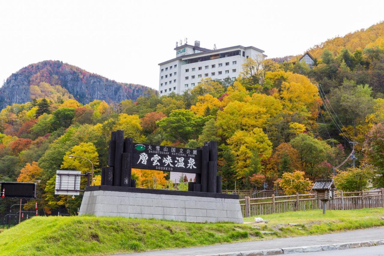 Hotel Taisetsu Onsen&Canyon Resort Kamikawa  Ngoại thất bức ảnh