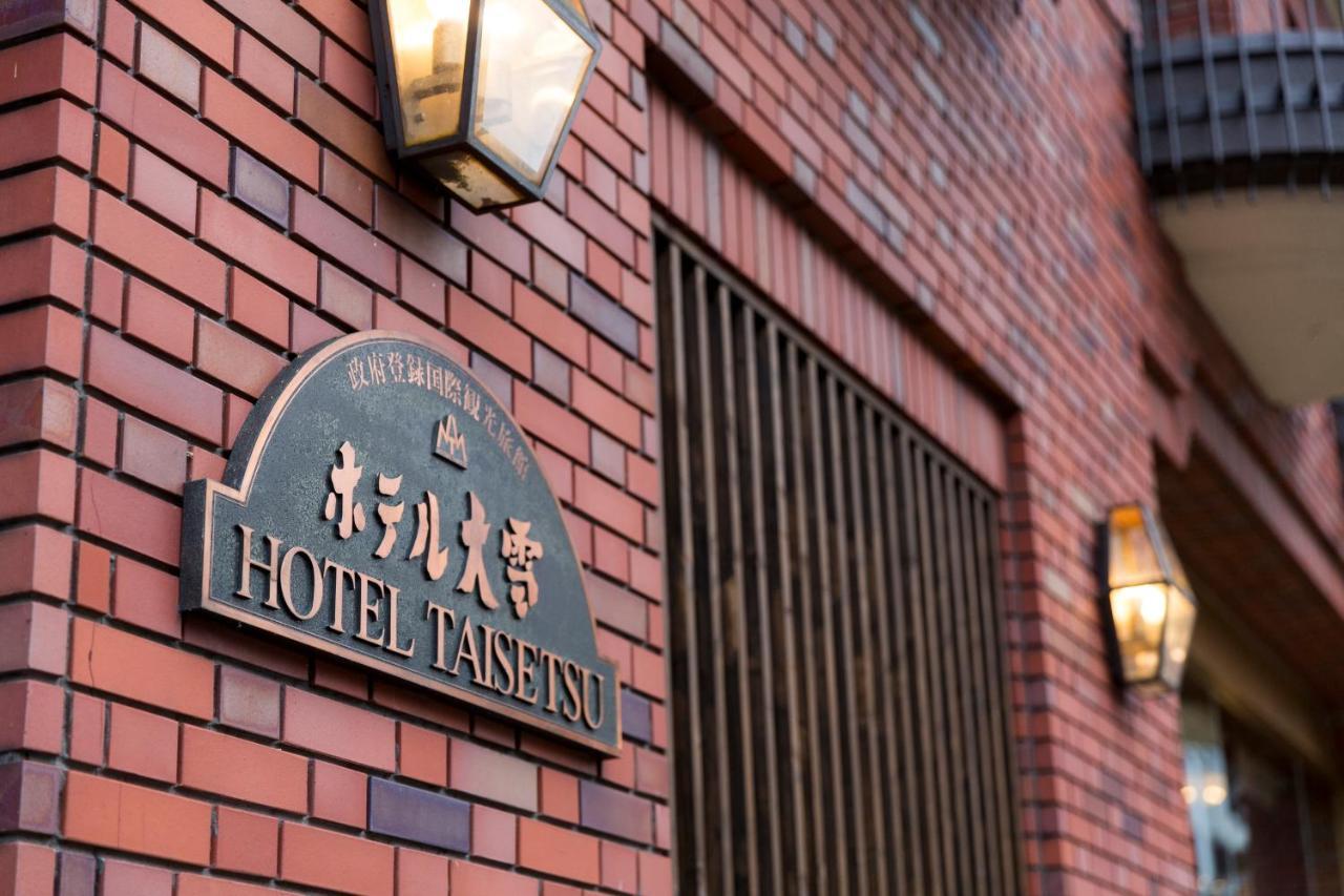 Hotel Taisetsu Onsen&Canyon Resort Kamikawa  Ngoại thất bức ảnh